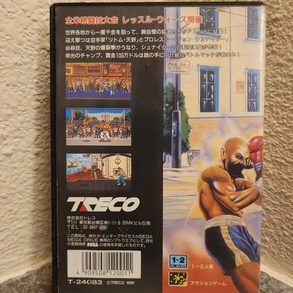 Game - Street Smart (CIB) - Genesis / Mega Drive [JAP Import] - Sega